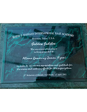 Bazm-E Hassan International Naat Academy