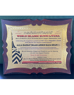 World Islamic Sunni Ijtima