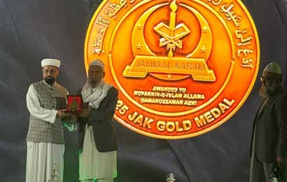 2025 JAK Gold Medal Award